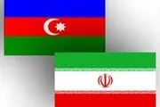 ایران مشتری گاز آذربایجان