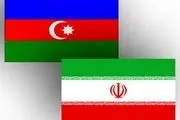 ایران مشتری گاز آذربایجان