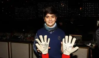 دستکش امضا شده بیرانوند برای پسر سالار عقیلی