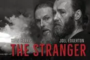 پای «غریبه» به آنتن شبکه چهار رسید