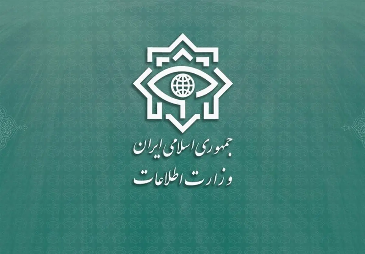  اطلاعیه مهم وزارت اطلاعات پیرامون شناسایی جاسوسان موساد در ۲۸ کشور 