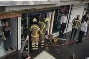 آتش‌سوزی در پاساژی در فلکه دوم صادقیه