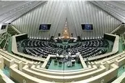 متن نهایی طرح 