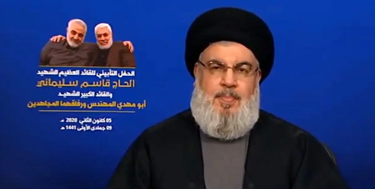 نصرالله: ارزش کفش سردار سلیمانی از سر ترامپ بیشتر است