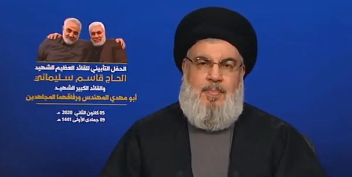 نصرالله: ارزش کفش سردار سلیمانی از سر ترامپ بیشتر است