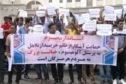 تجمع کارگران اخراجی آلومینیوم المهدی شش ماهه شد