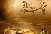 اَجرِ تحمل اطرافیان