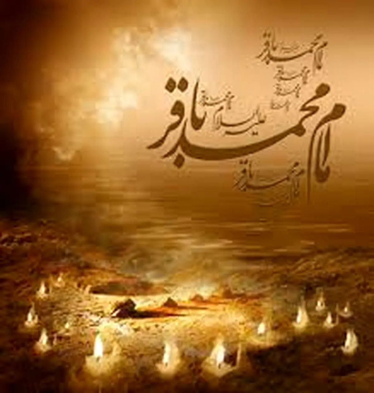 اَجرِ تحمل اطرافیان