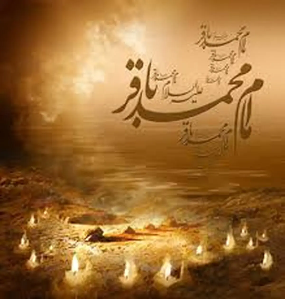 اَجرِ تحمل اطرافیان