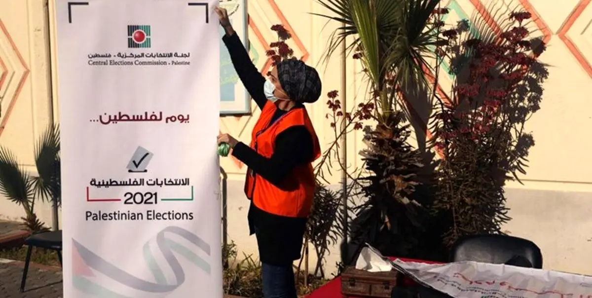 انتخابات فلسطین نباید به تعویق بیافتد یا لغو شود