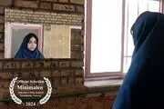 حضور «مدار بسته» در جشنواره مینیمالن