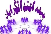 تغییرات جدید در جبهه اعتدال‌گرایان