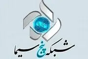ساعت پخش و تکرار سریال ضد حمله در نوروز ۱۴۰۲