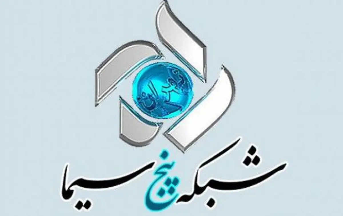 شبکه پنج جدید HD میشود