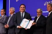 احمد مشکانی مرد سال کیفیت ایران شد