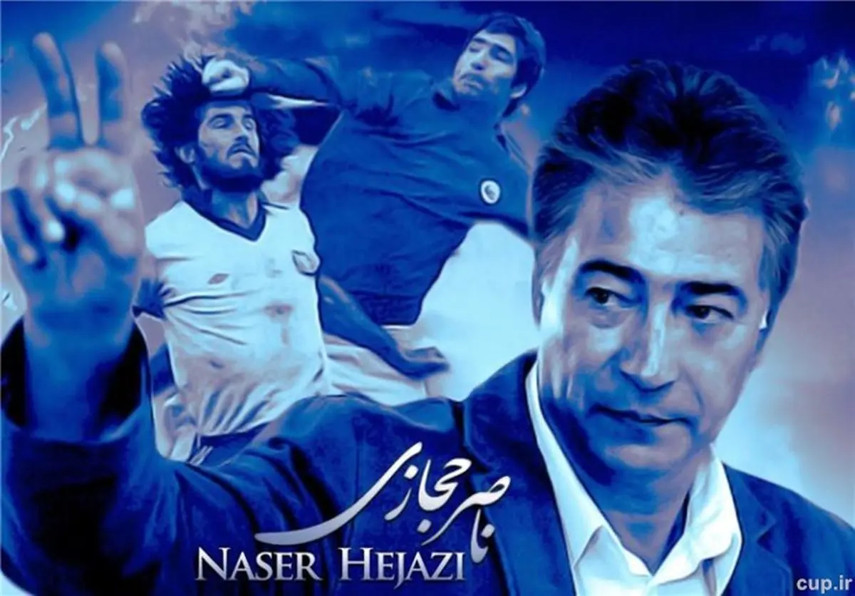 حجازی رکورد مارادونا را هم شکست