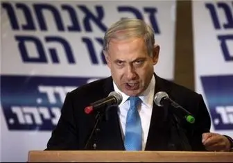 اظهارات نتانیاهو در آستانه انتشار بیانیه هسته ای