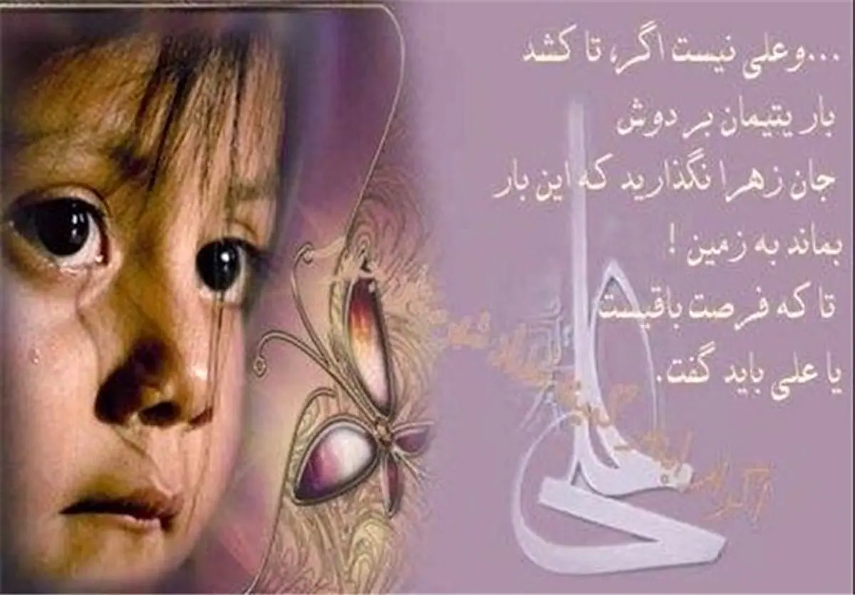 حامیان ۱۰ میلیارد تومان به ایتام کهگیلویه وبویراحمد کمک کردند