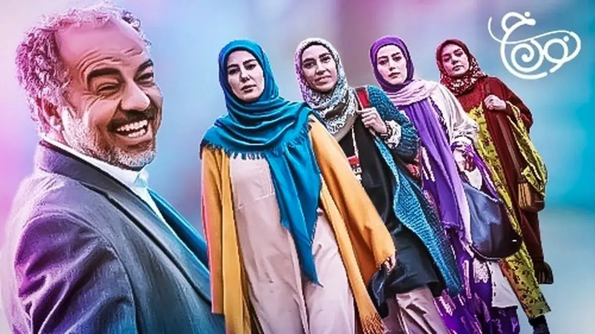 در پشت صحنه «نون خ ۵» چه میگذرد؟