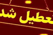 تعطیلی مدارس و ادارات این استان به دلیل تشدید آلودگی هوا