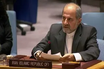 واکنش سفیر ایران در سازمان ملل به دخالت‌های آمریکا