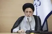 خبر مهم از مجلس خبرگان رهبری