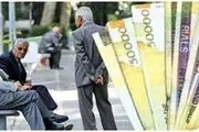 جدیدترین خبر از افزایش حقوق بازنشستگان امروز شنبه ۲۵ فروردین

