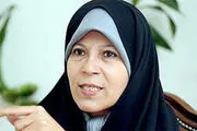 فائزه هاشمی خوش خیال است ، مثل باقی اصلاح طلبان
