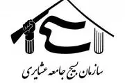 سود تولیدات عشایر دردست دلال‌ها است