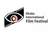 چهار فیلم ایرانی در جشنواره «داکا»
