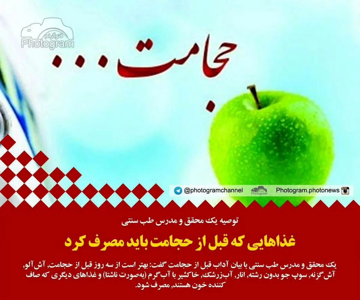 حجامت به چند روش انجام میشود؟