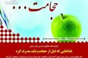 روزهای مناسب برای حجامت در فصل پاییز