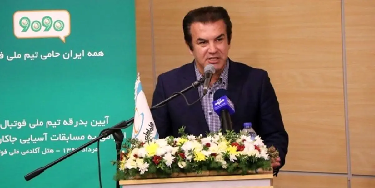 اظهارات استیلی درباره شرایط تیم ملی فوتبال