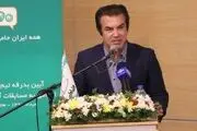 اظهارات استیلی درباره شرایط تیم ملی فوتبال
