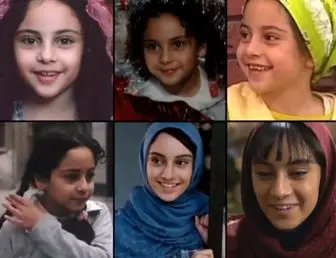 بازیگران ایرانی که از کودکی مقابل دوربین رفتند +تصاویر