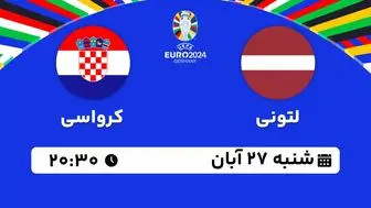 پخش زنده انتخابی یورو 2024: لتونی - کرواسی شنبه 27 آبان 1402