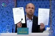 املاک نجومی واقعی در جیب دولتی ها/ پشت پرده #املاک_نجومی_واقعی
