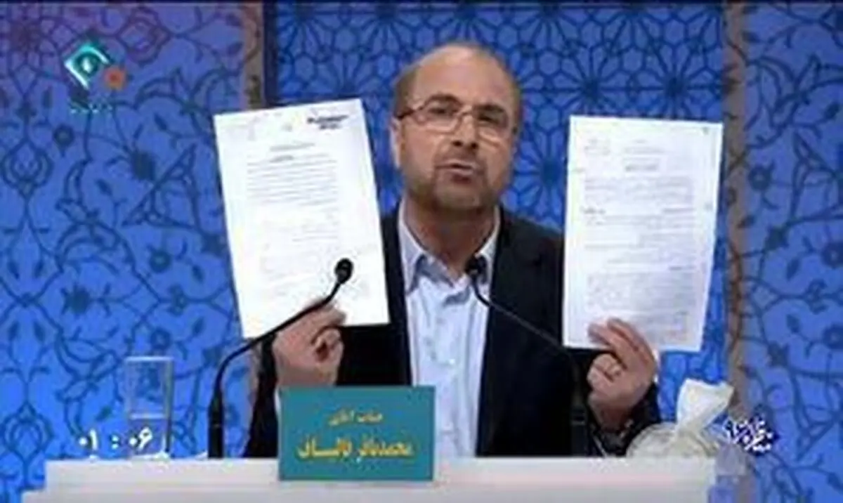 املاک نجومی واقعی در جیب دولتی ها/ پشت پرده #املاک_نجومی_واقعی
