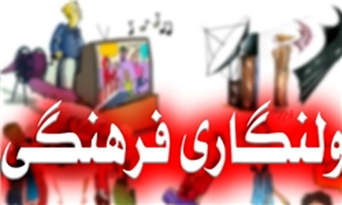 راه ناتمام جنتی/ دستهگل یادگاریهای وزیر سابق ارشاد