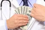 تحمیل خدمات غیرضروری پزشکی به بیماران