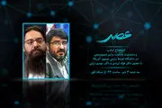 پای استیضاح ترامپ به برنامه طالب زاده کشیده شد