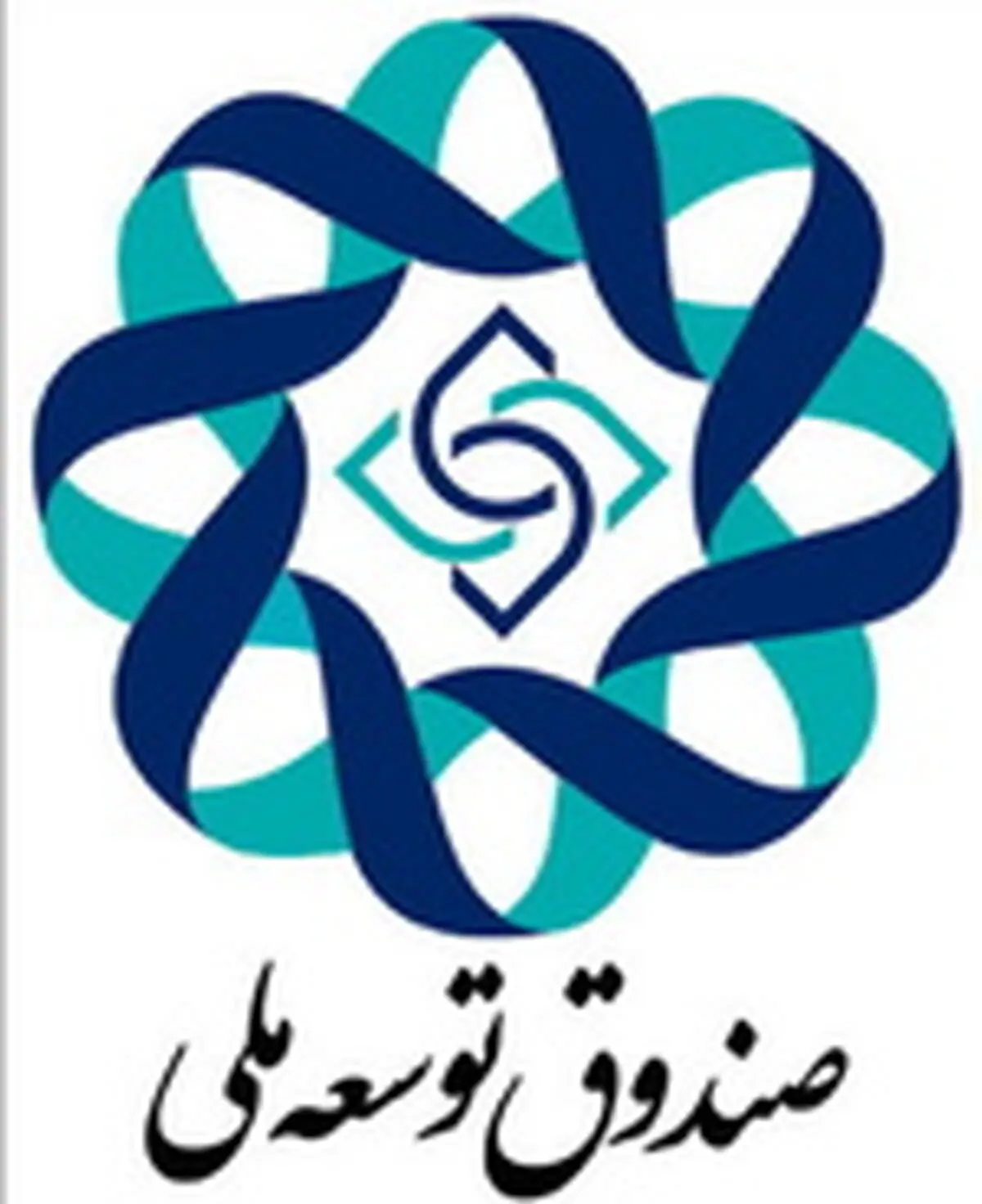 صندوق توسعه ۴۸.۵ میلیارد دلاری شد
