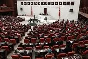پارلمان ترکیه توافق نظامی و امنیتی با لیبی را تصویب کرد