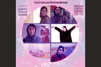 مرور سینمای ایران در یک جشنواره‌ فرانسوی