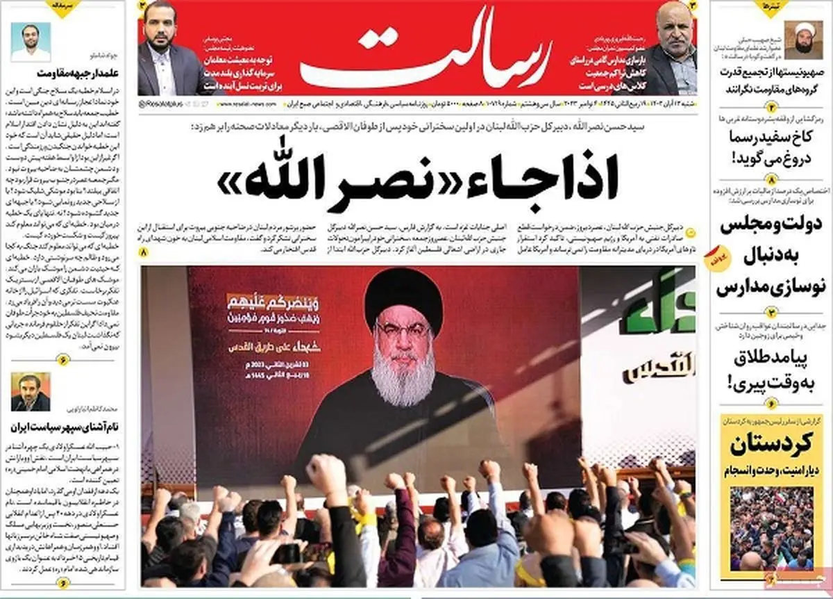 اذاجاء «نصرالله»/معادله نصر/دشمن در باتلاق غزه غرق می‌شود/پیشخوان