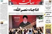اذاجاء «نصرالله»/معادله نصر/دشمن در باتلاق غزه غرق می‌شود/پیشخوان