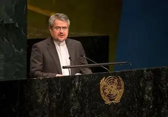 اعتراض نماینده ایران در سازمان ملل به تحریمها