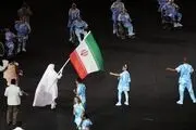 واکنش کمیته بین المللی پاراالمپیک به گرامیداشت یاد شهدای منا