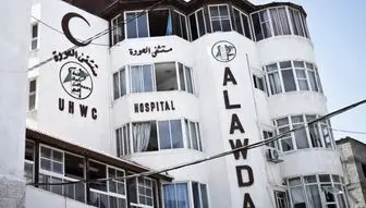 اولتیماتوم رژیم صهیونیستی برای بمباران بیمارستان العوده