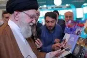 دستخط عاشقانه رهبر شهید انقلاب در وصف امام حسین(ع)